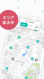 LUUP／ループ：シェアサイクル ＆電動キックボードシェア screenshot