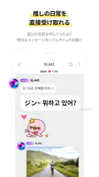 Lysn screenshot