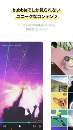 Lysn screenshot