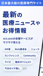 m3.com screenshot