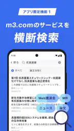 m3.com screenshot
