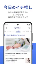 m3.com screenshot