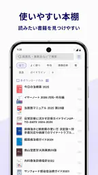 m3.com 電子書籍 screenshot