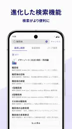 m3.com 電子書籍 screenshot