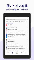 m3.com 電子書籍 screenshot