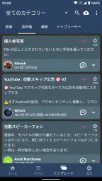 MacroDroid - デバイス自動化 screenshot