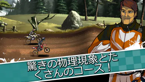 Mad Skills Motocross 2 screenshot