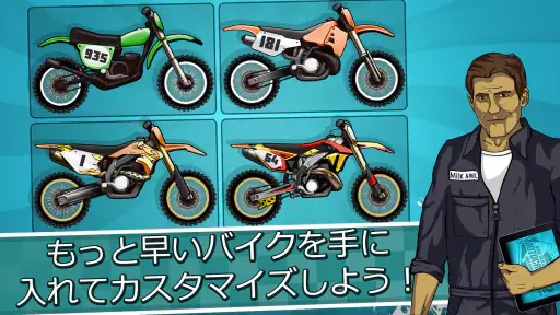 Mad Skills Motocross 2 screenshot