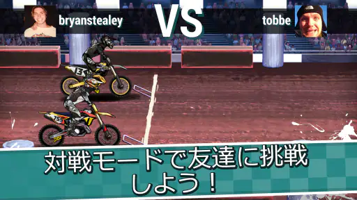 Mad Skills Motocross 2 screenshot