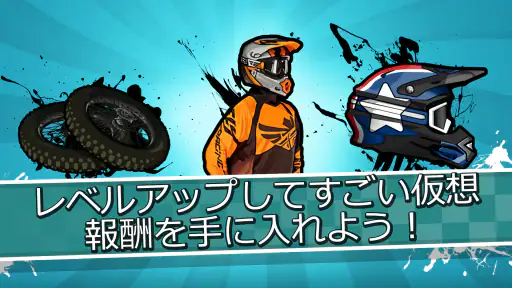 Mad Skills Motocross 2 screenshot