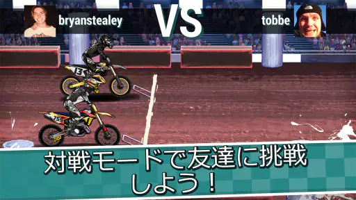 Mad Skills Motocross 2 screenshot