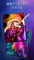 Magic Fluid live wallpaper 4D screenshot