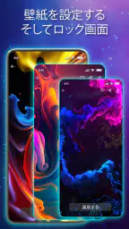 Magic Fluid live wallpaper 4D screenshot