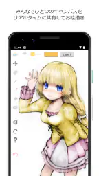 MagicalDraw screenshot