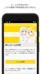 MagicalDraw screenshot
