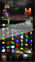 MAGICUS   -マジカス- screenshot