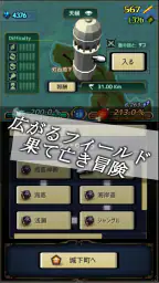MAGICUS   -マジカス- screenshot