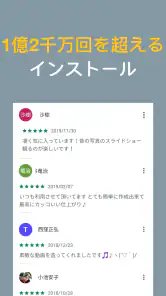 Magisto 動画編集 アプリとムービーメーカー screenshot