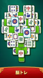 Mahjong Breeze - Tile Match screenshot