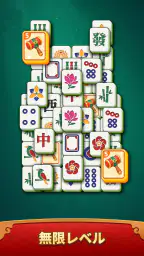 Mahjong Breeze - Tile Match screenshot