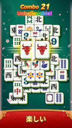 Mahjong Breeze - Tile Match screenshot
