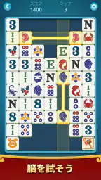 Mahjong Flow: Slide & Match screenshot