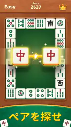 Mahjong Hybrid: マッチをしてリラックス screenshot