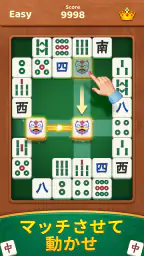 Mahjong Hybrid: マッチをしてリラックス screenshot
