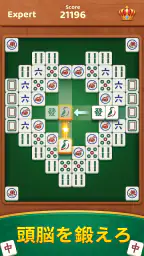 Mahjong Hybrid: マッチをしてリラックス screenshot