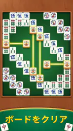 Mahjong Hybrid: マッチをしてリラックス screenshot
