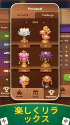 Mahjong Hybrid: マッチをしてリラックス screenshot