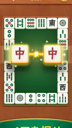Mahjong Hybrid: マッチをしてリラックス screenshot