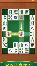 Mahjong Hybrid: マッチをしてリラックス screenshot