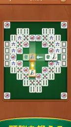 Mahjong Hybrid: マッチをしてリラックス screenshot