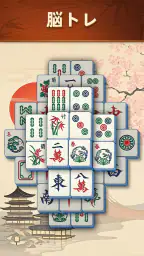 Mahjong Scapes®（風景麻雀） screenshot
