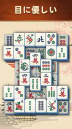 Mahjong Scapes®（風景麻雀） screenshot