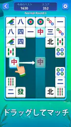 Mahjong Slide: Zen screenshot