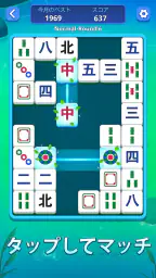 Mahjong Slide: Zen screenshot