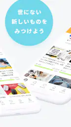 Makuake - アタラシイものや体験の応援購入サービス screenshot