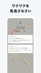 Makuake - アタラシイものや体験の応援購入サービス screenshot