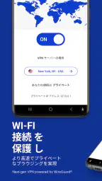 Malwarebytesモバイルセキュリティ screenshot