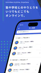 Manabie学習者アプリ screenshot