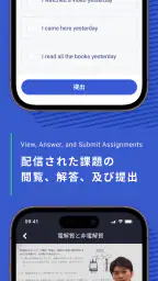 Manabie学習者アプリ screenshot