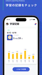 Manabie学習者アプリ screenshot