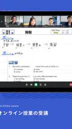 Manabie学習者アプリ screenshot