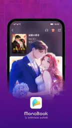 ManoBook - 小説や本を読む screenshot