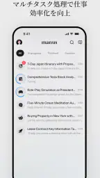 Manus AI screenshot