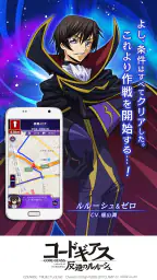 MAPLUSキャラdeナビ　地図・カーナビ・渋滞情報 screenshot