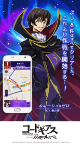 MAPLUSキャラdeナビ　地図・カーナビ・渋滞情報 screenshot