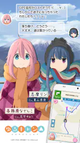 MAPLUSキャラdeナビ　地図・カーナビ・渋滞情報 screenshot
